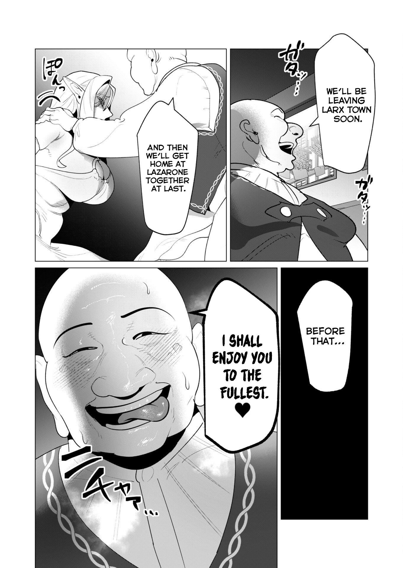 The Hero Wants a Married Woman as a Reward Chapter 24 - Page 12 in English