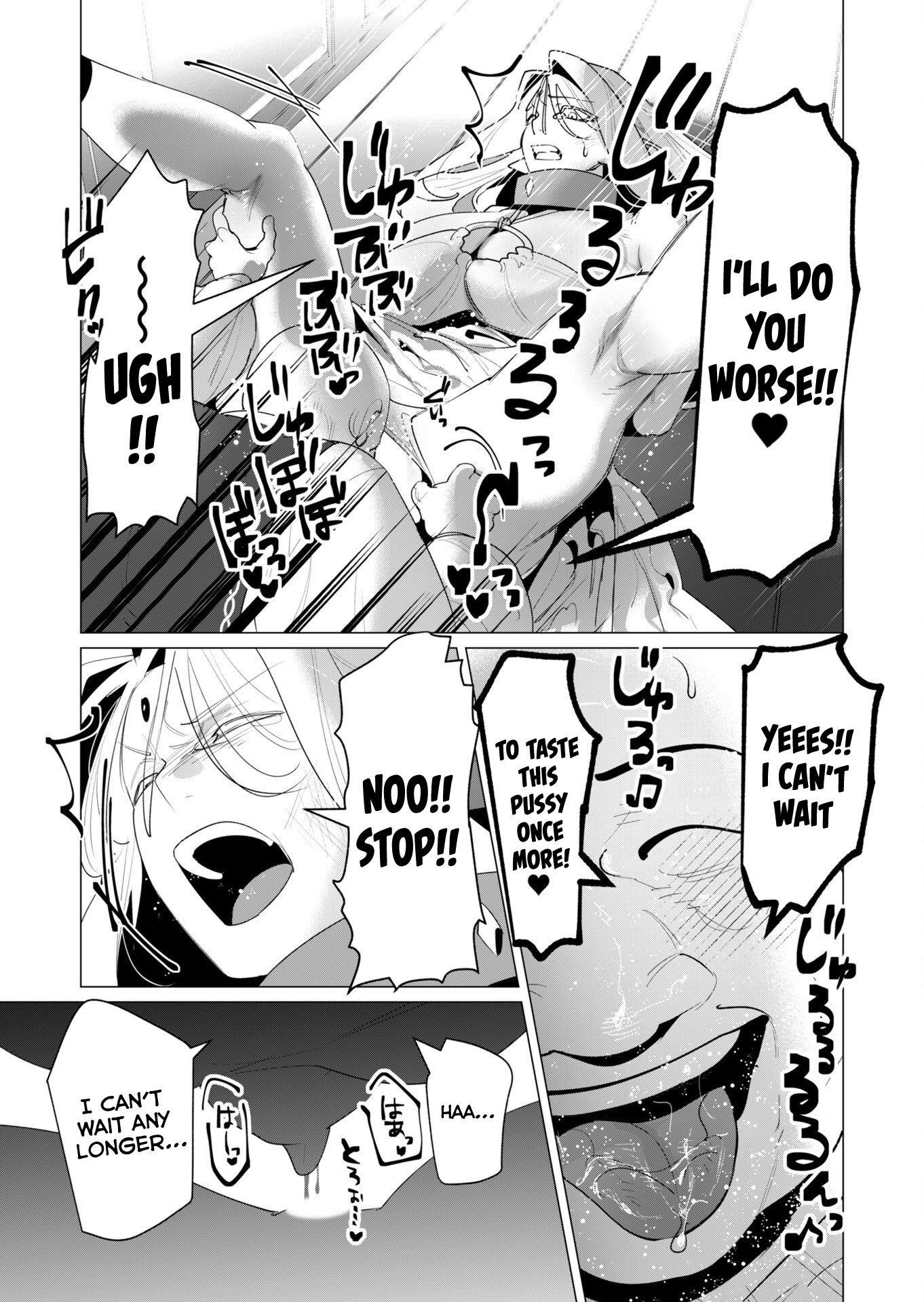 The Hero Wants a Married Woman as a Reward Chapter 24 - Page 18 in English