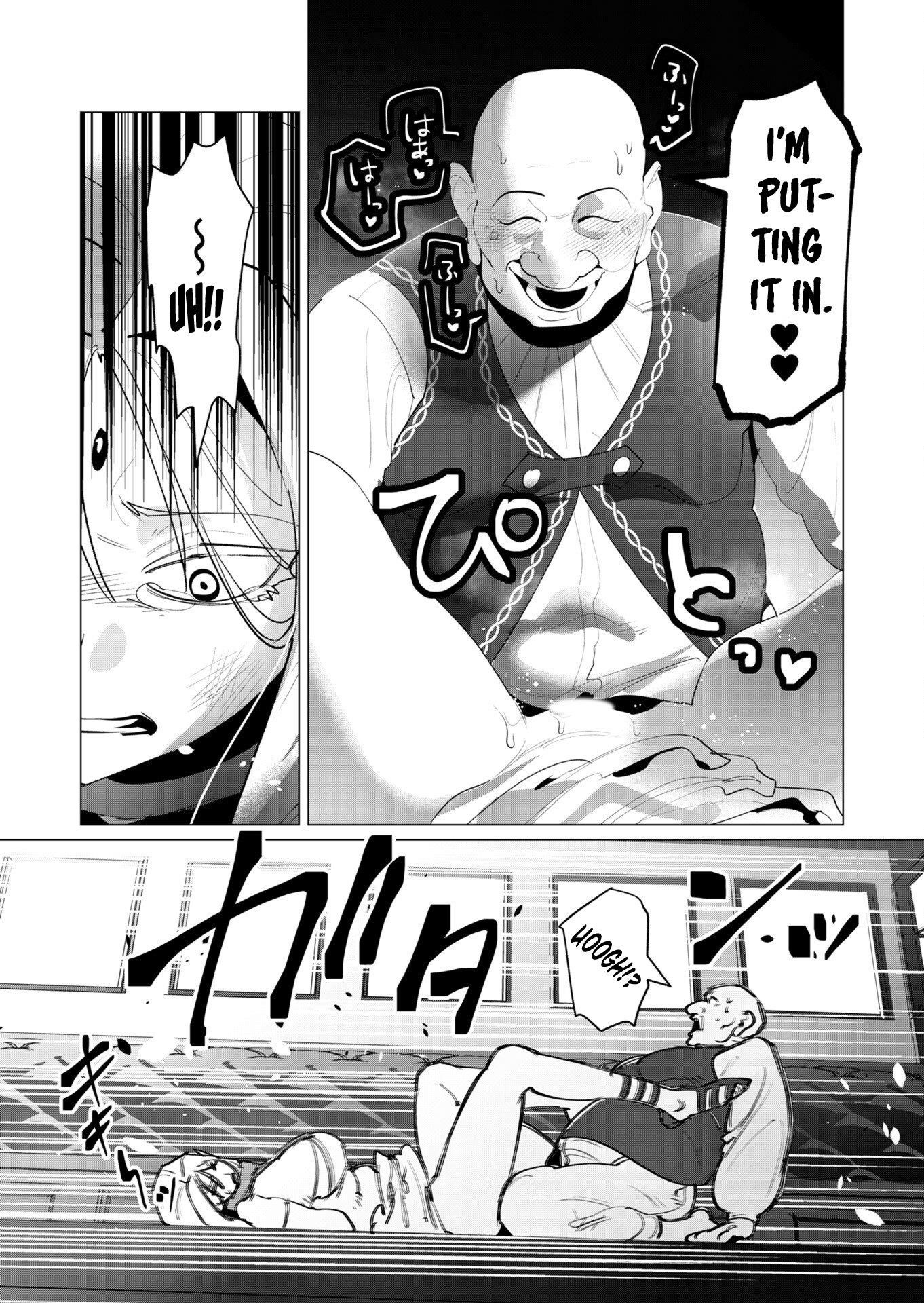 The Hero Wants a Married Woman as a Reward Chapter 24 - Page 19 in English