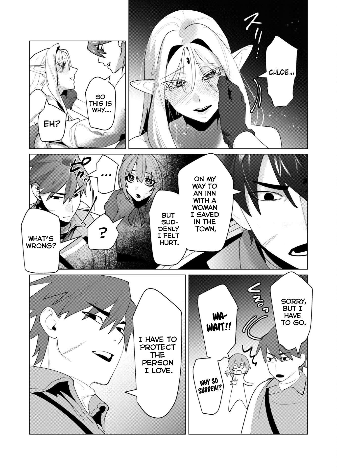 The Hero Wants a Married Woman as a Reward Chapter 24 - Page 21 in English