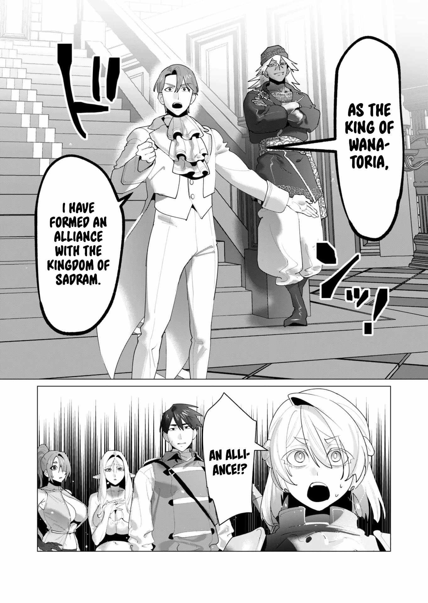 The Hero Wants a Married Woman as a Reward Chapter 26 - Page 6 in English