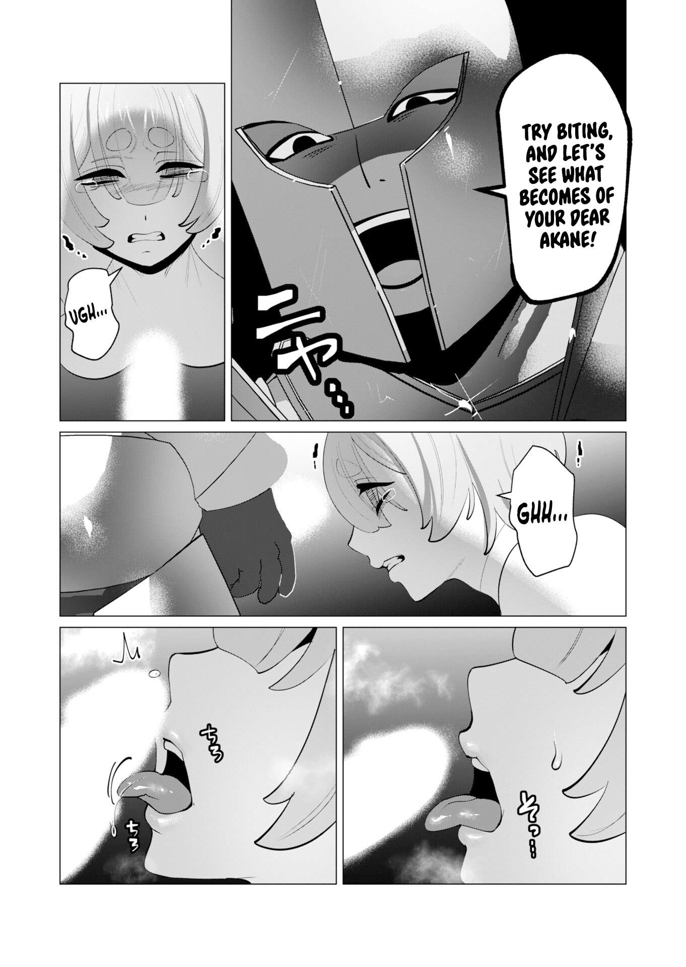 The Hero Wants a Married Woman as a Reward Chapter 27 - Page 16 in English