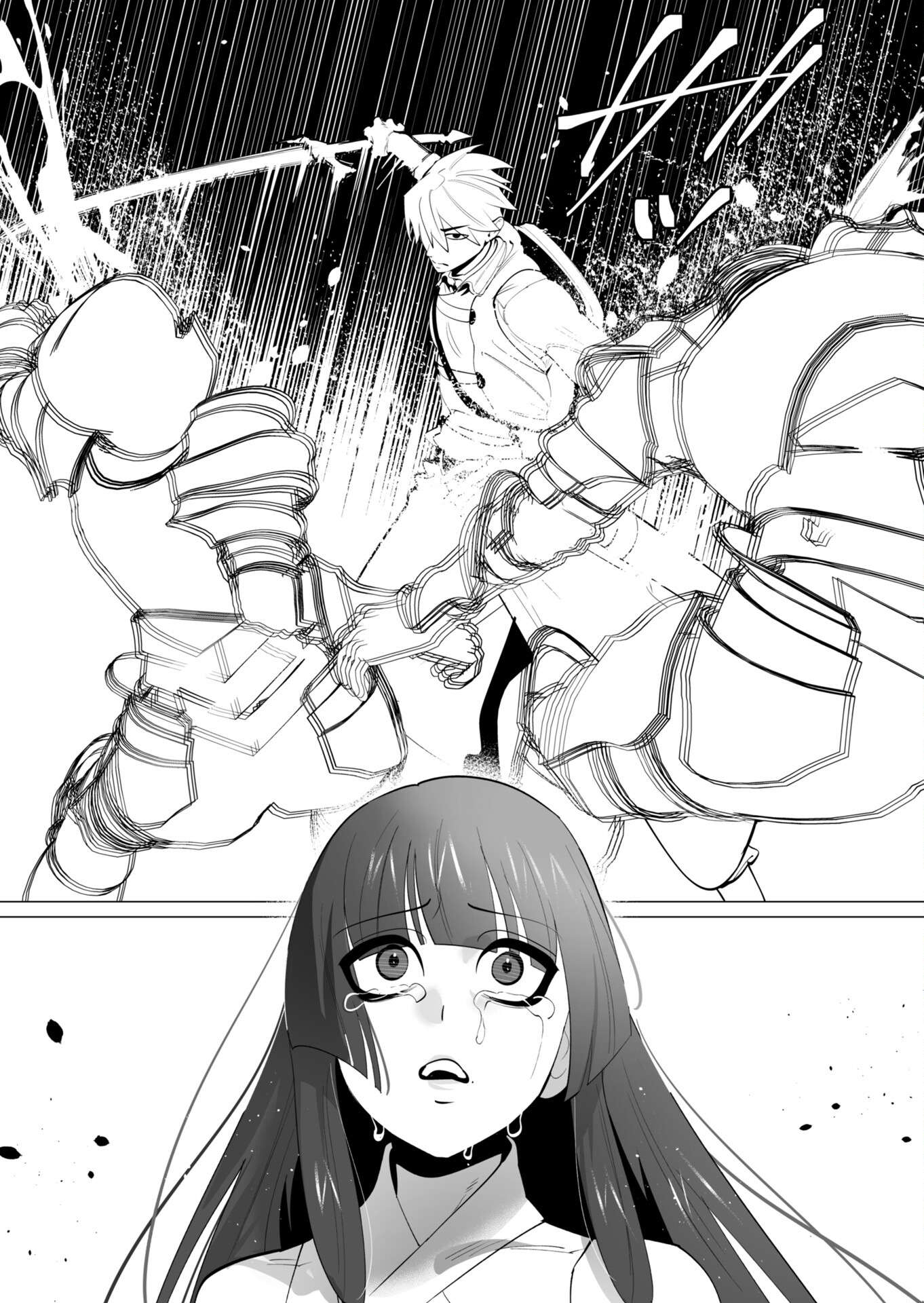 The Hero Wants a Married Woman as a Reward Chapter 27 - Page 30 in English