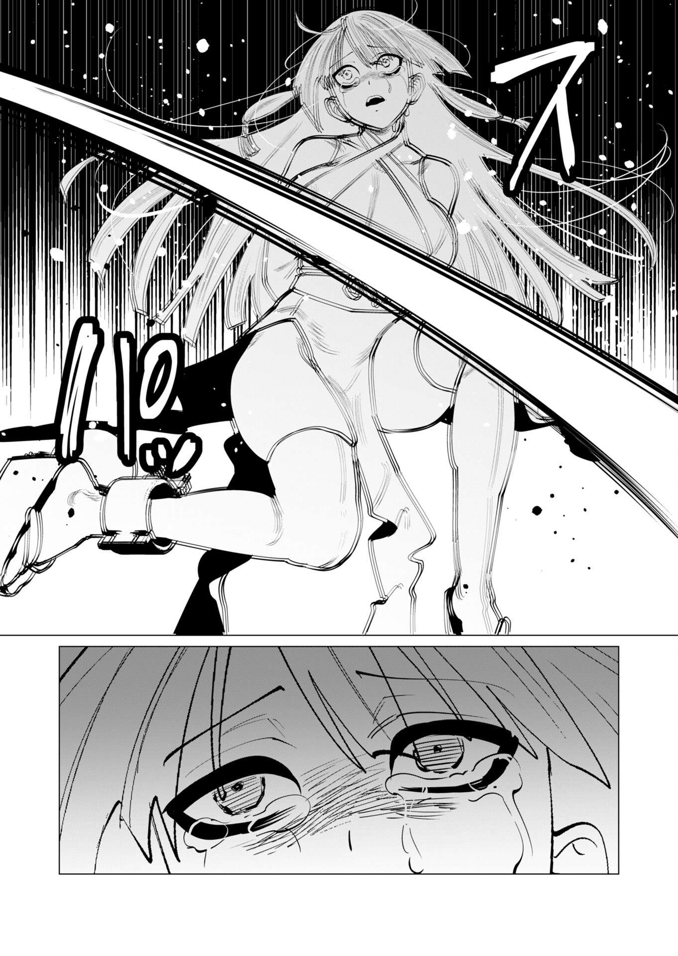 The Hero Wants a Married Woman as a Reward Chapter 27 - Page 34 in English