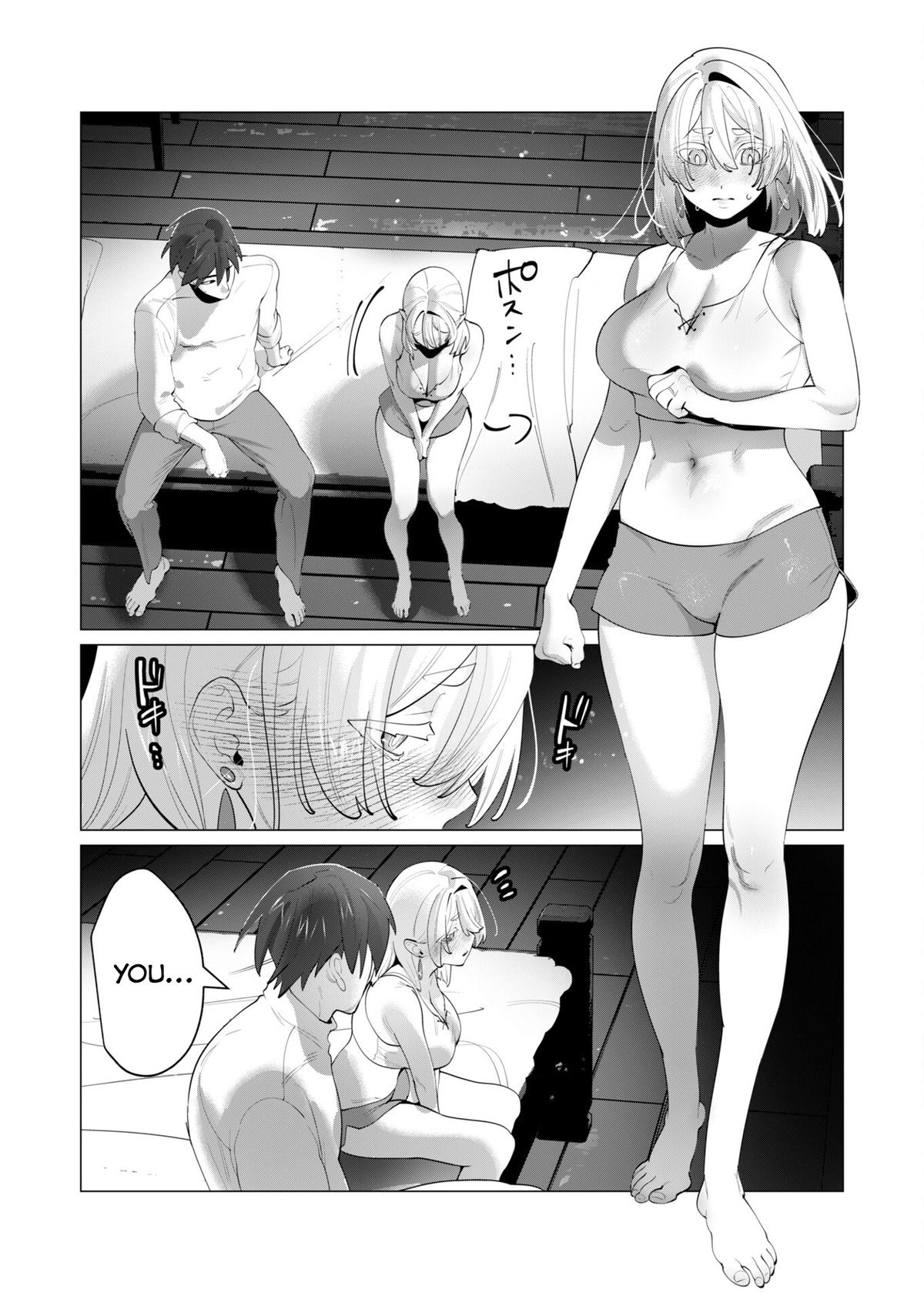 The Hero Wants a Married Woman as a Reward Chapter 28 - Page 17 in English