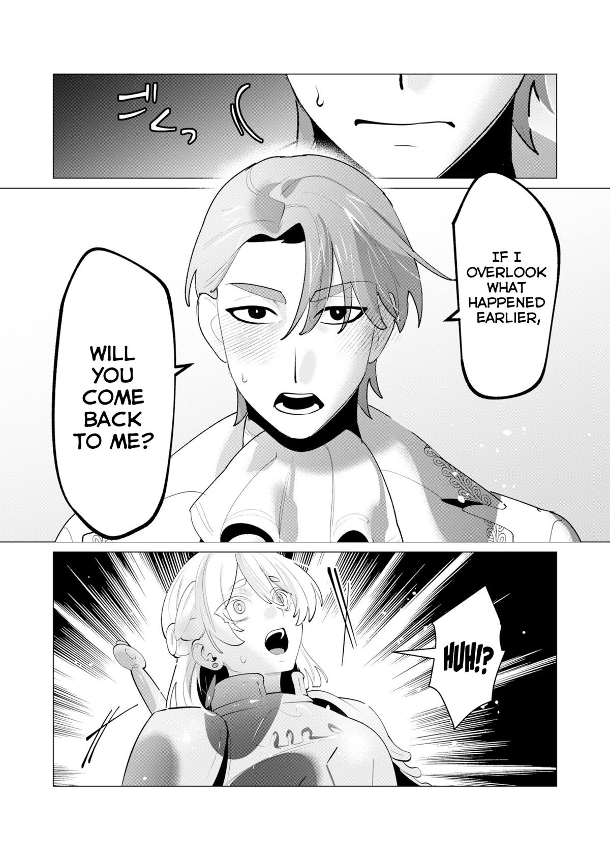 The Hero Wants a Married Woman as a Reward Chapter 28 - Page 7 in English