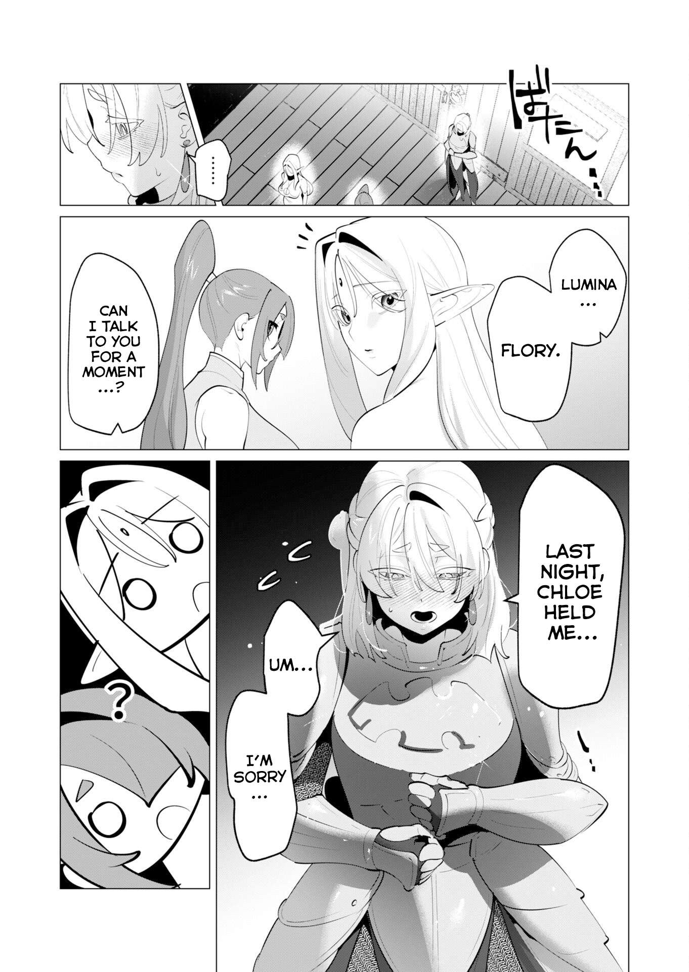 The Hero Wants a Married Woman as a Reward Chapter 29 - Page 7 in English