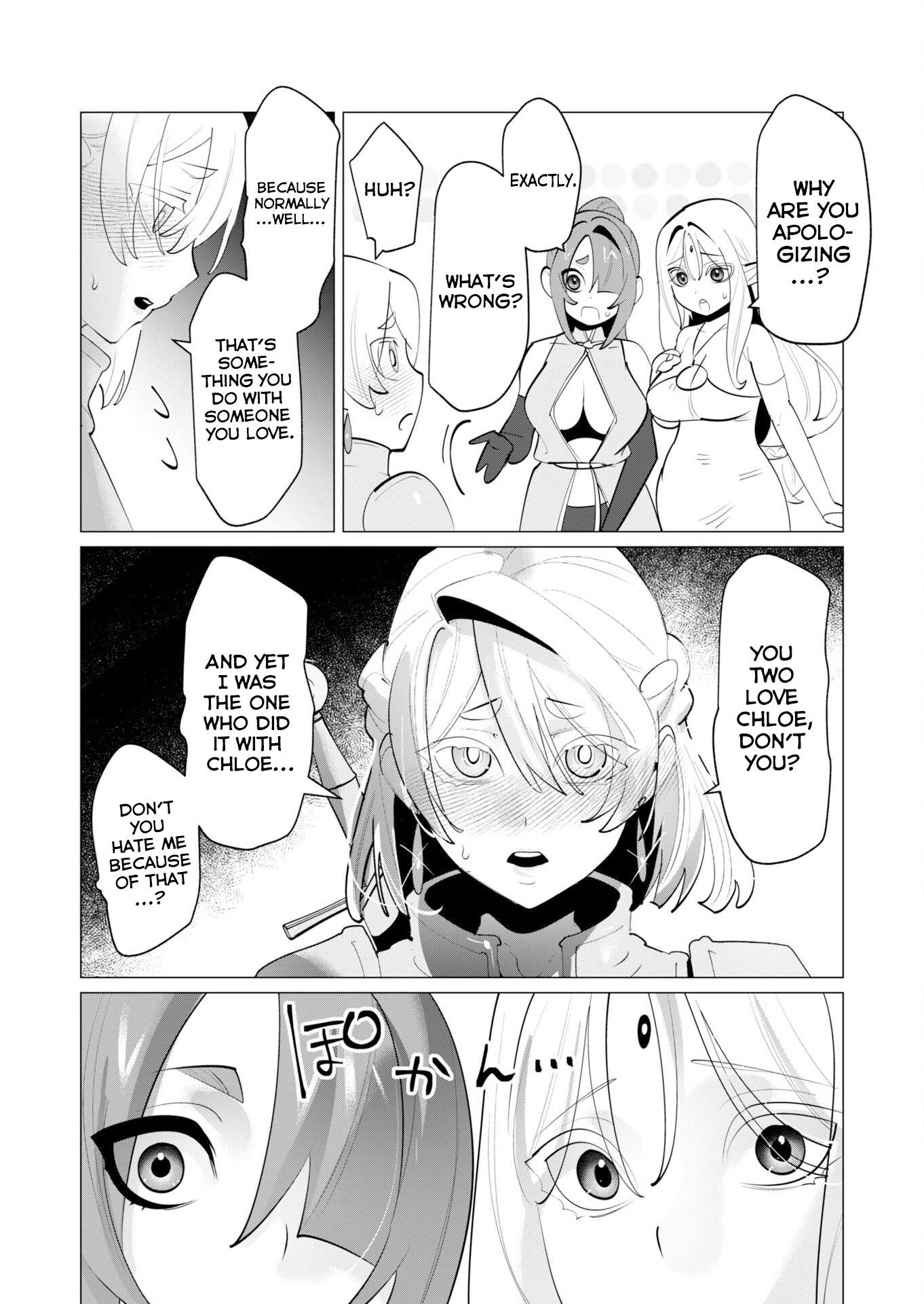 The Hero Wants a Married Woman as a Reward Chapter 29 - Page 8 in English