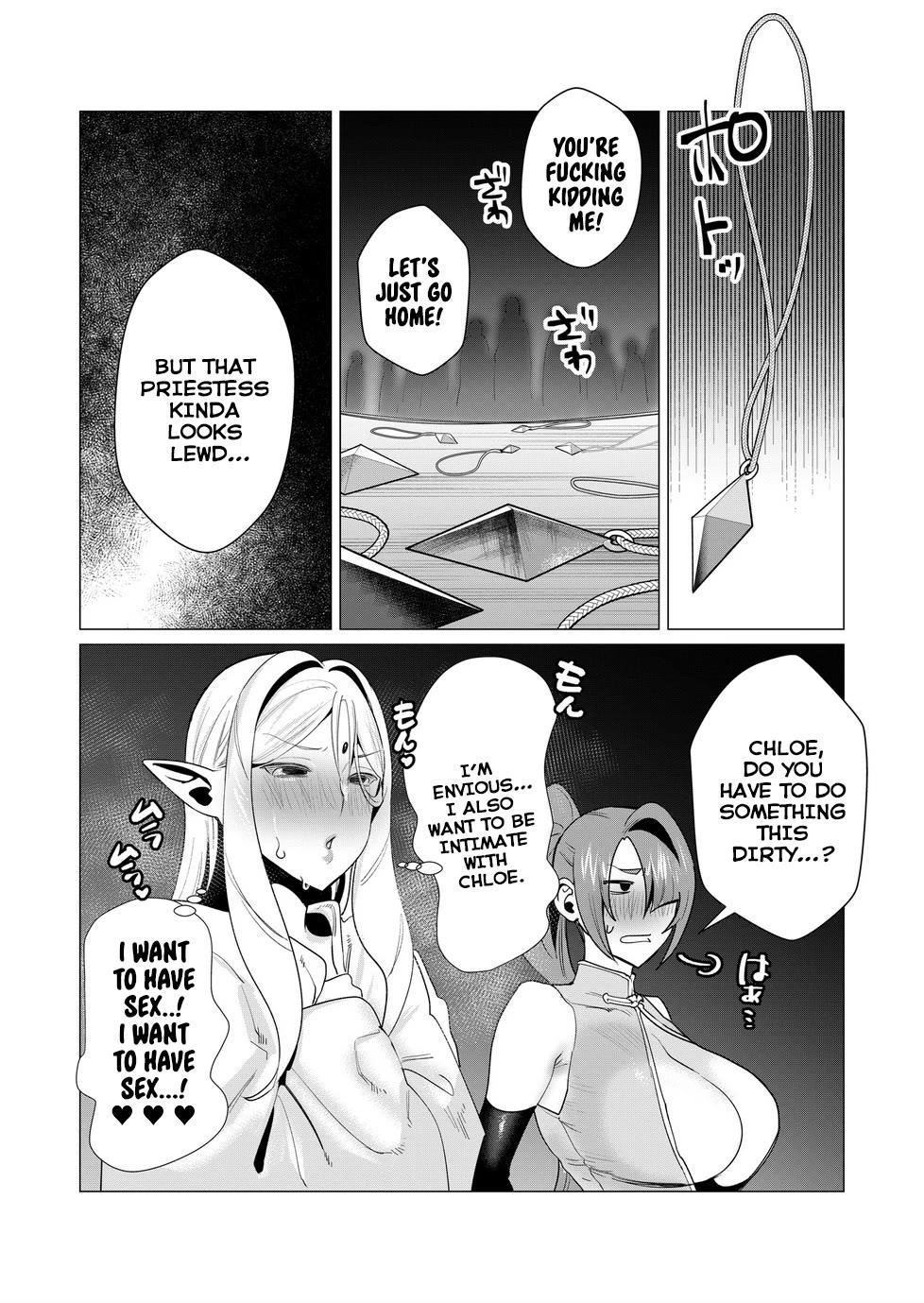 The Hero Wants a Married Woman as a Reward Chapter 5 - Page 31 in English