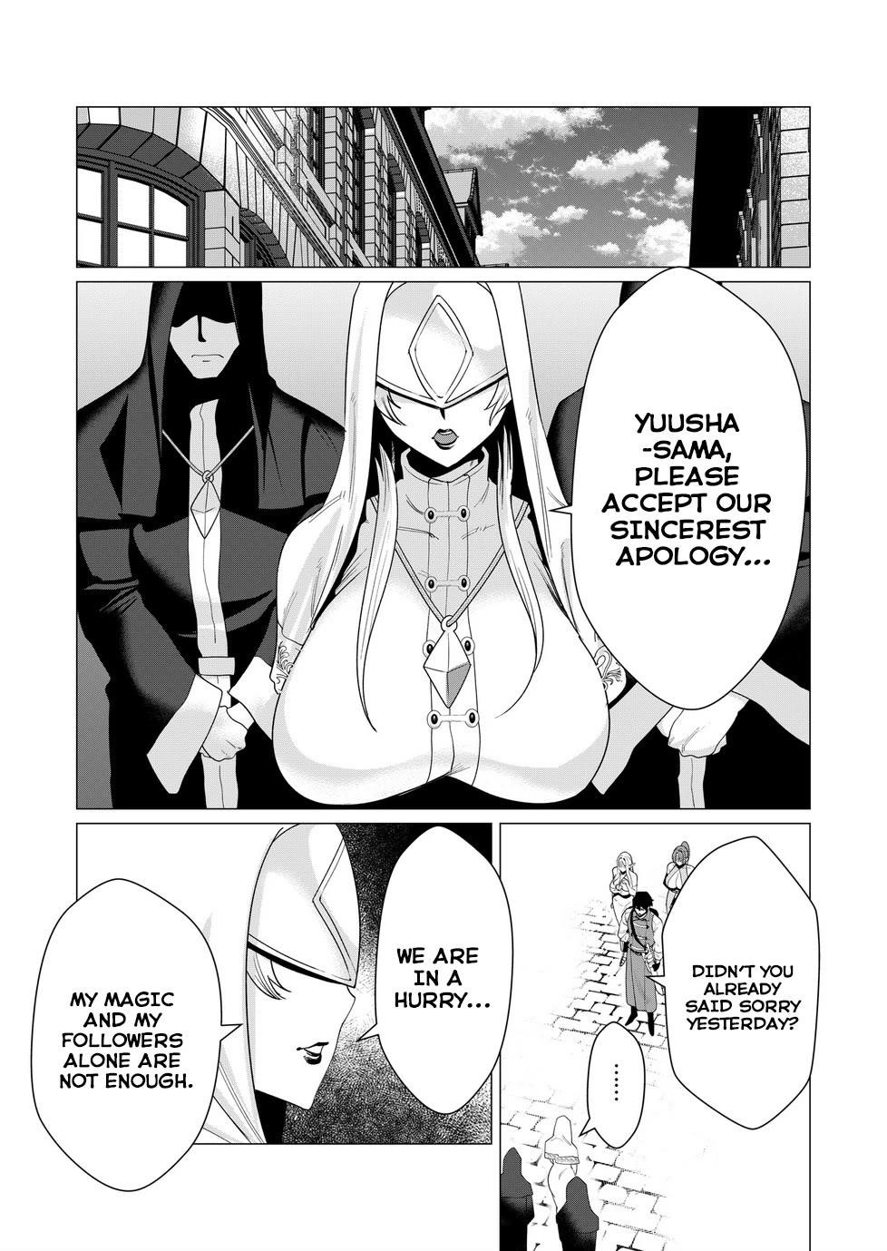 The Hero Wants a Married Woman as a Reward Chapter 5 - Page 32 in English