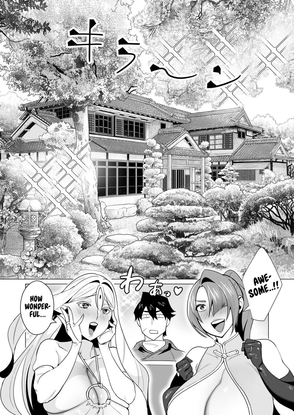 The Hero Wants a Married Woman as a Reward Chapter 6 - Page 14 in English