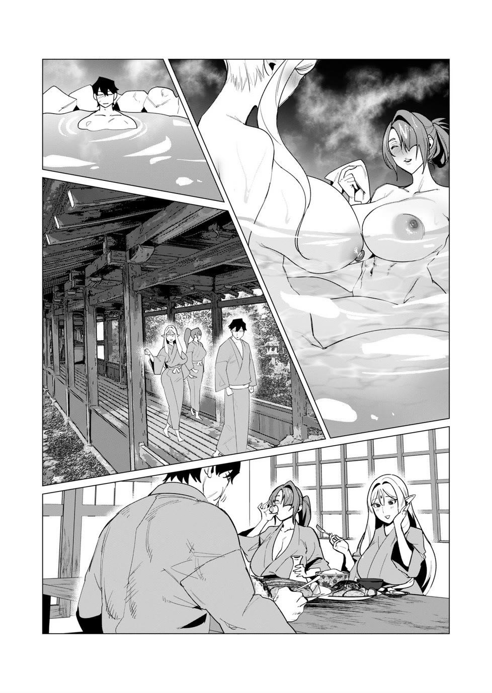 The Hero Wants a Married Woman as a Reward Chapter 6 - Page 16 in English