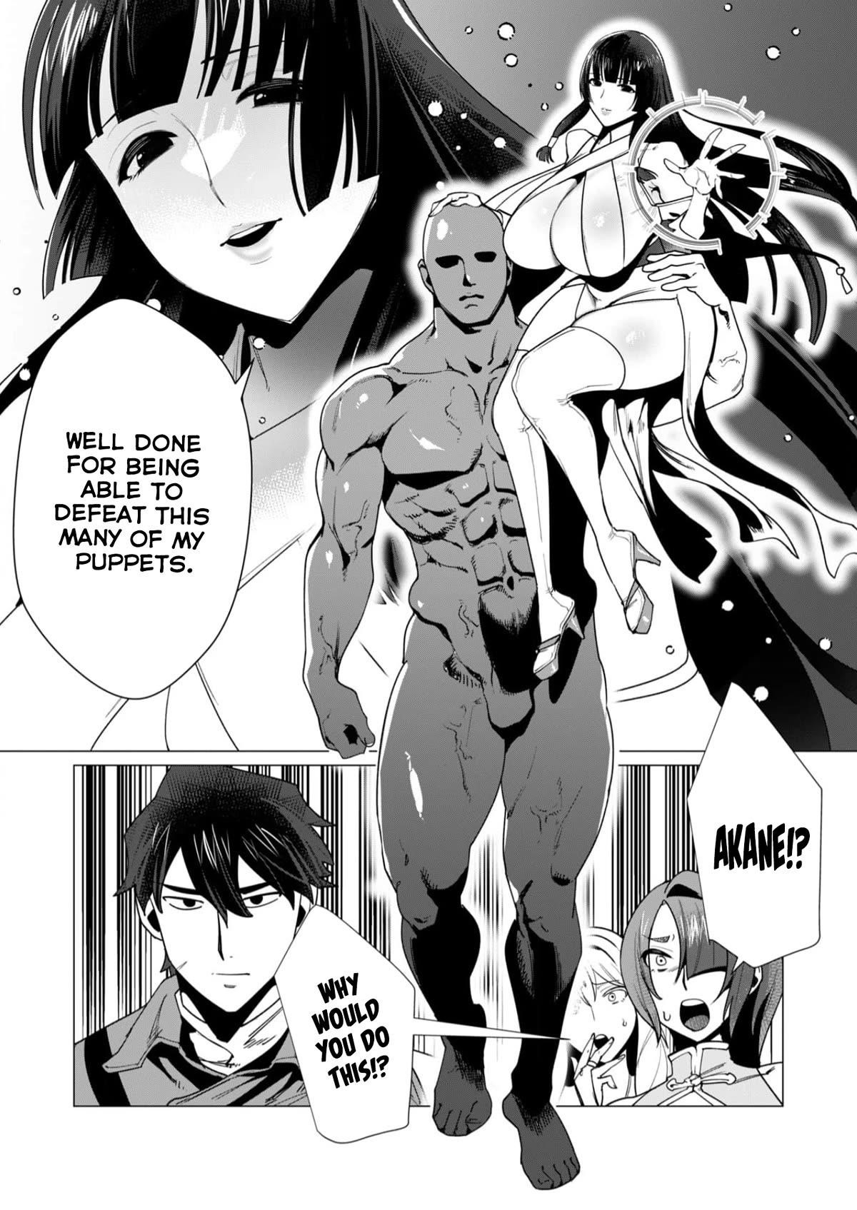 The Hero Wants a Married Woman as a Reward Chapter 7 - Page 12 in English