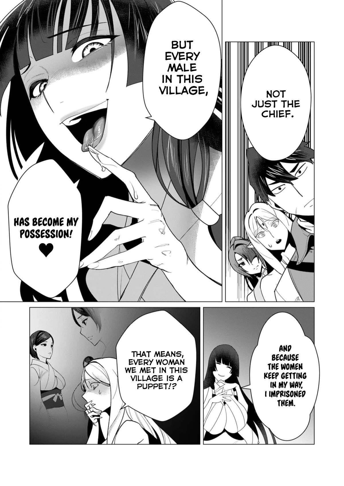 The Hero Wants a Married Woman as a Reward Chapter 7 - Page 16 in English