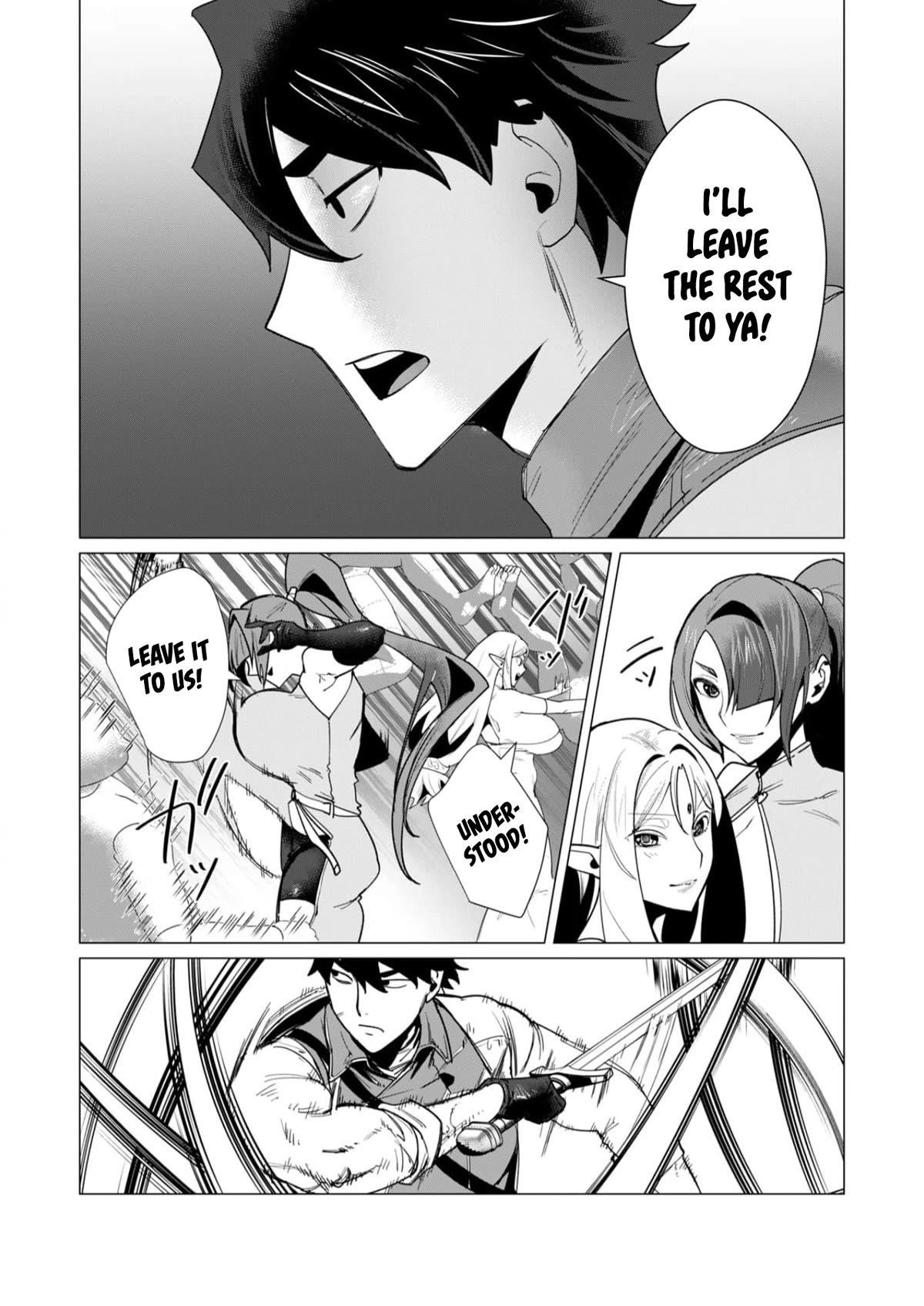 The Hero Wants a Married Woman as a Reward Chapter 7 - Page 18 in English