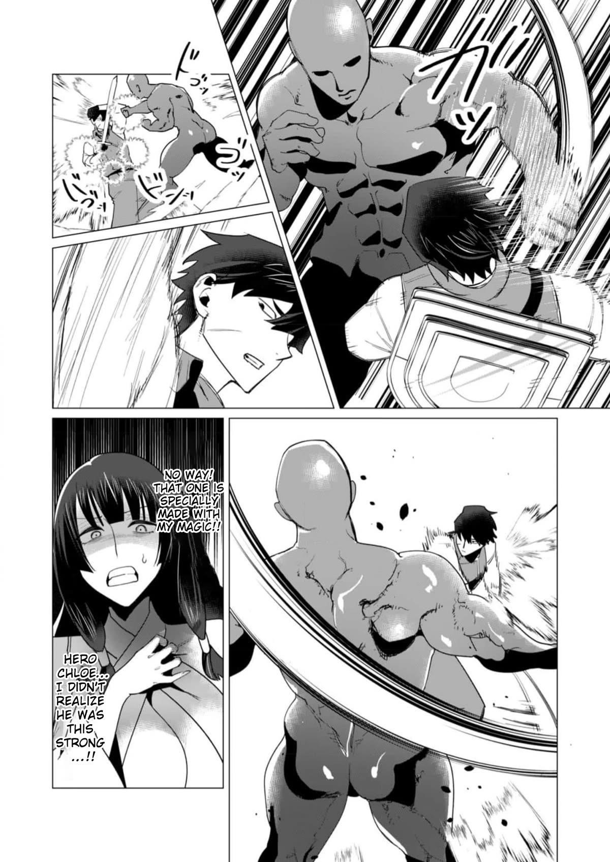 The Hero Wants a Married Woman as a Reward Chapter 7 - Page 20 in English