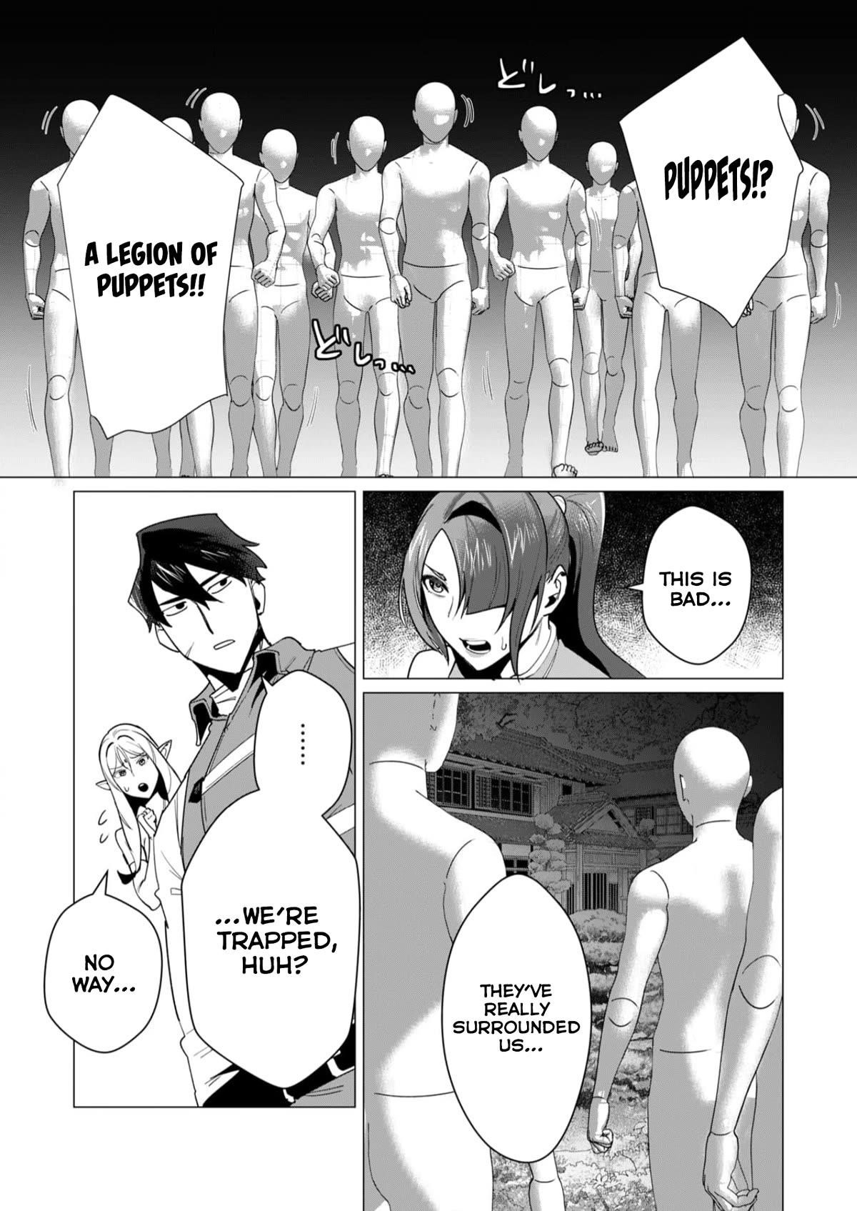 The Hero Wants a Married Woman as a Reward Chapter 7 - Page 8 in English