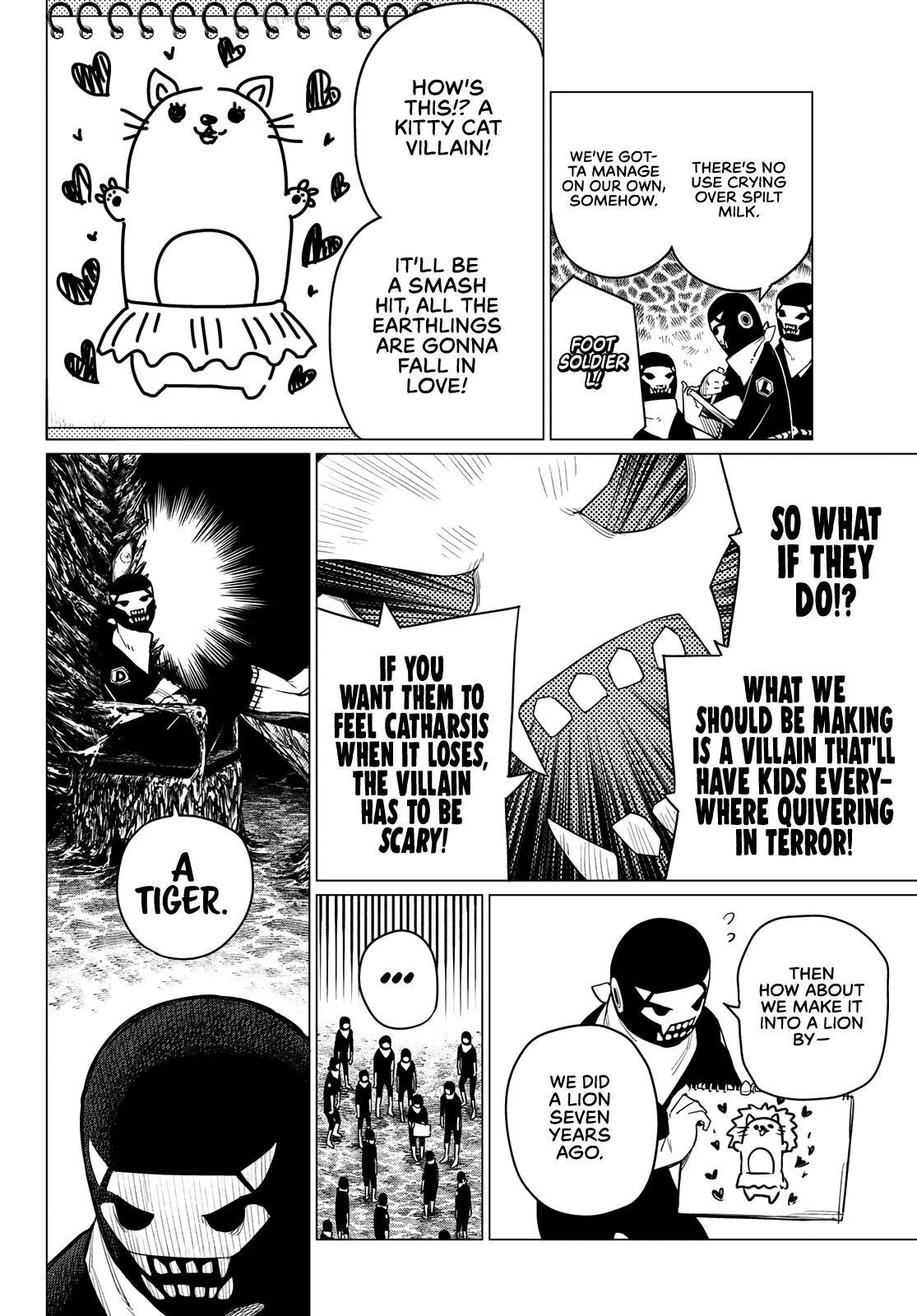 Ranger Reject Chapter 1 - Page 17 in English
