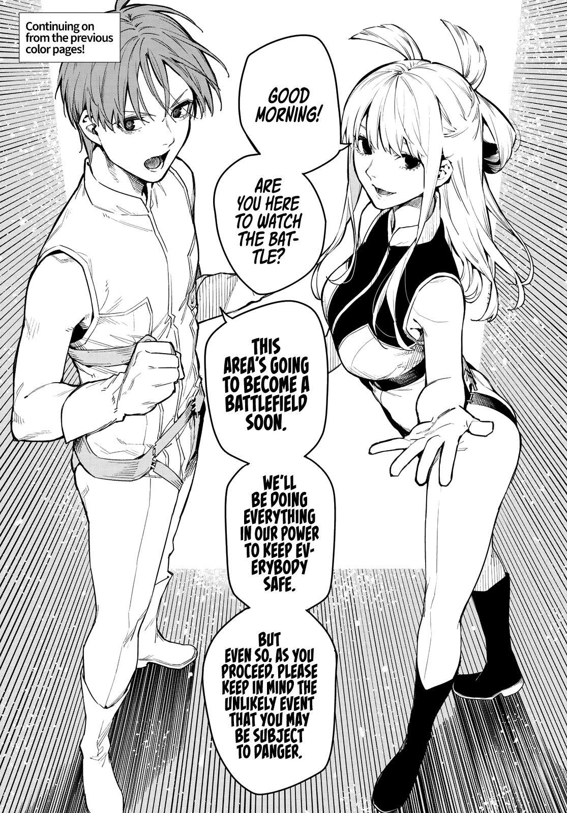 Ranger Reject Chapter 1 - Page 5 in English