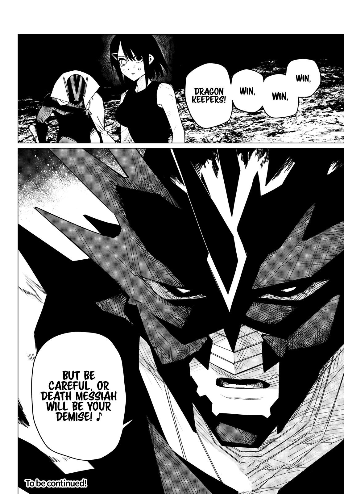 Ranger Reject Chapter 101 - Page 17 in English