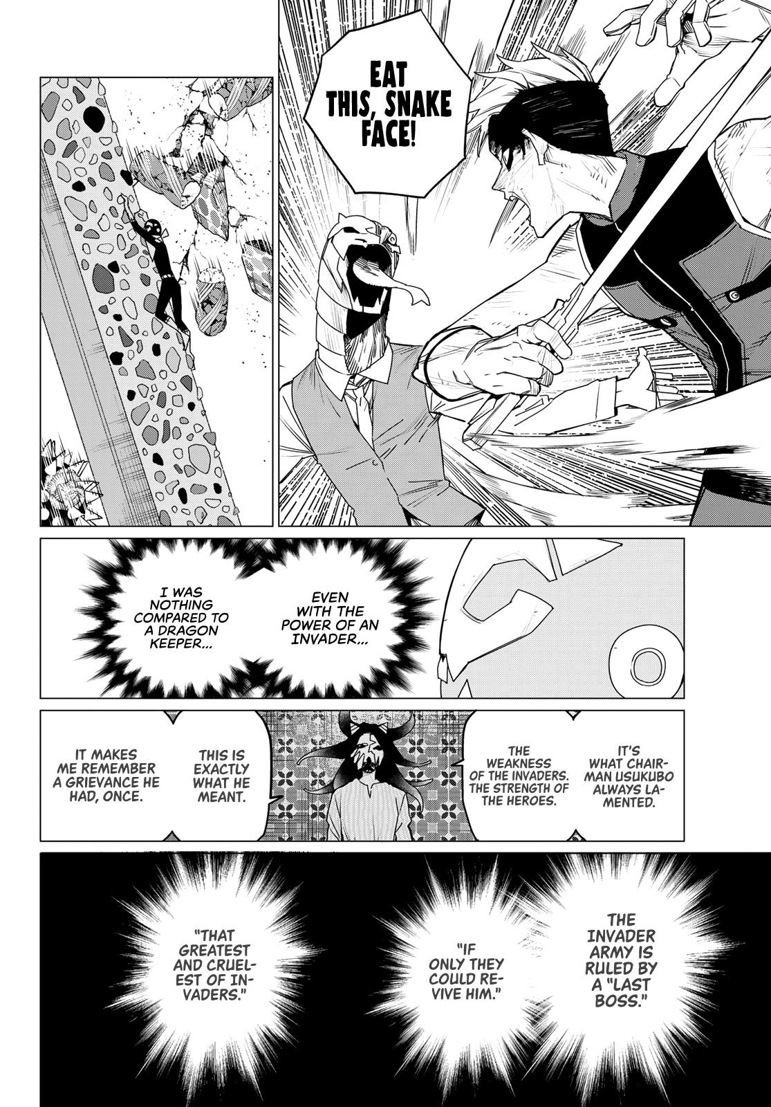 Ranger Reject Chapter 102 - Page 8 in English