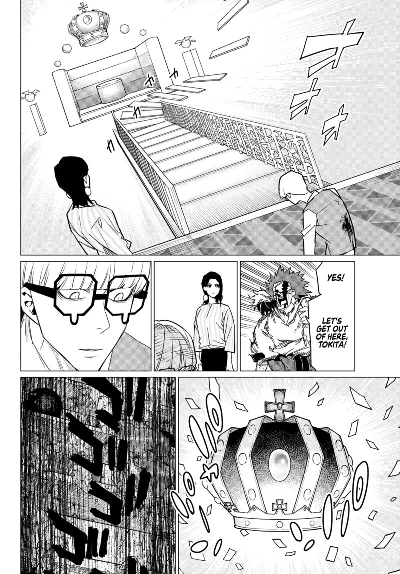 Ranger Reject Chapter 104 - Page 16 in English