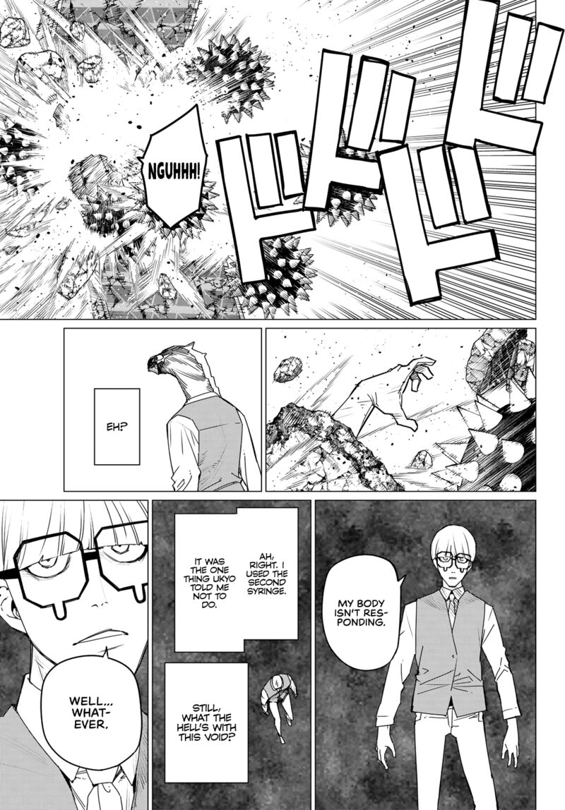 Ranger Reject Chapter 104 - Page 3 in English
