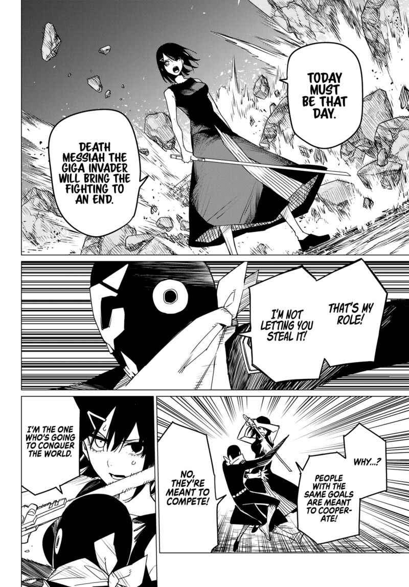 Ranger Reject Chapter 105 - Page 12 in English
