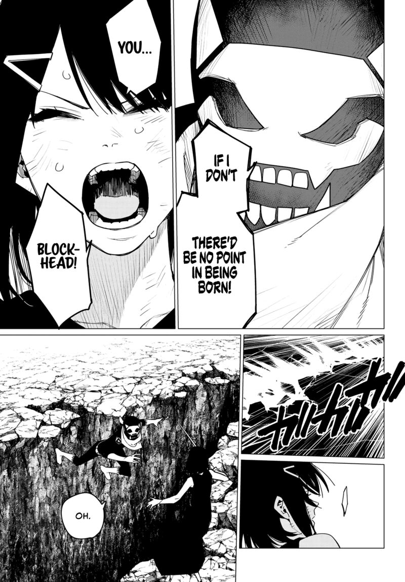 Ranger Reject Chapter 105 - Page 13 in English