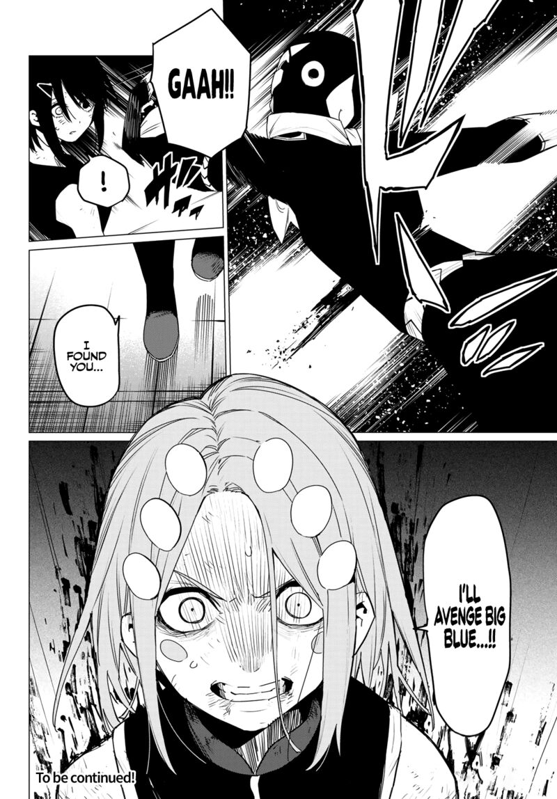 Ranger Reject Chapter 106 - Page 18 in English