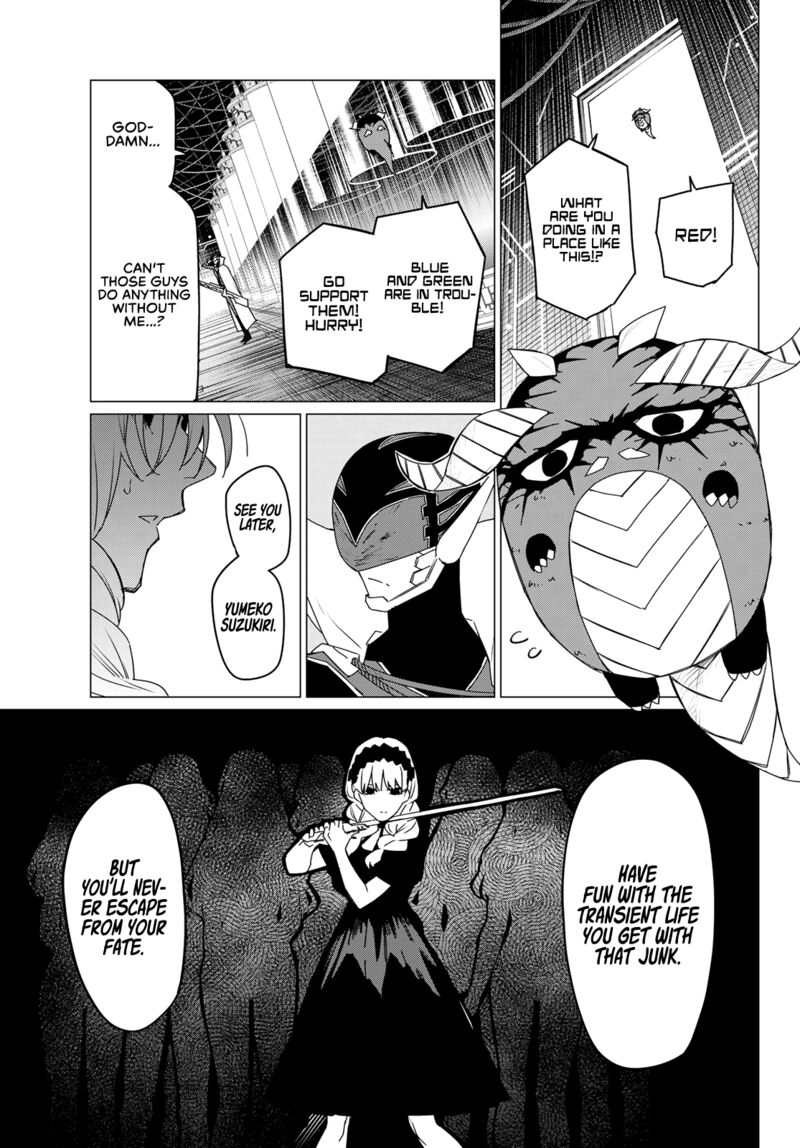 Ranger Reject Chapter 106 - Page 9 in English