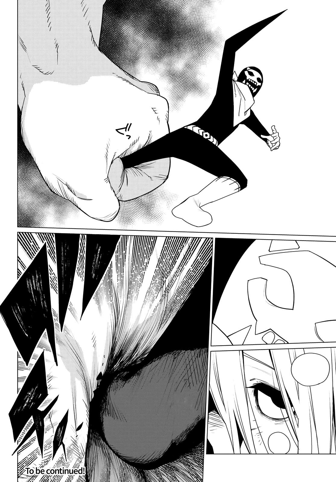 Ranger Reject Chapter 107 - Page 17 in English
