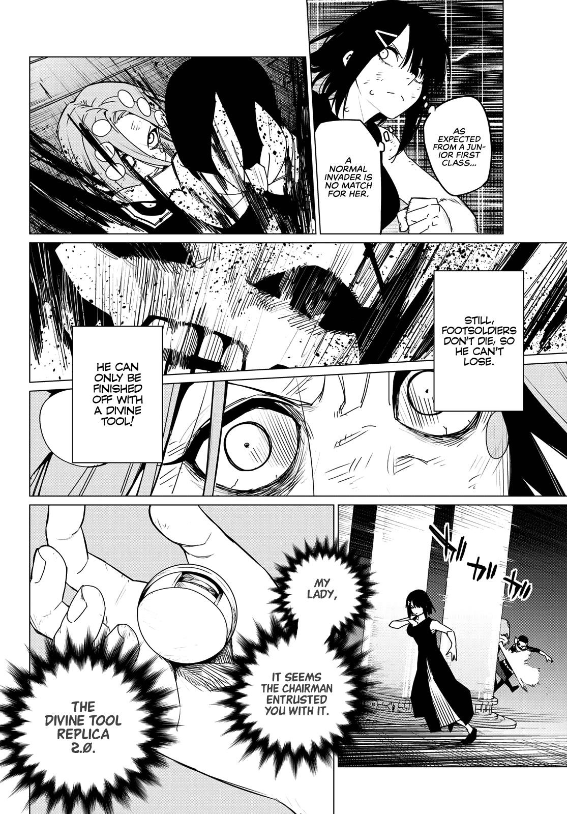 Ranger Reject Chapter 107 - Page 4 in English