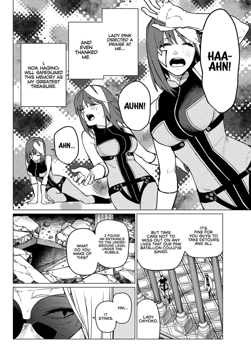 Ranger Reject Chapter 109 - Page 13 in English