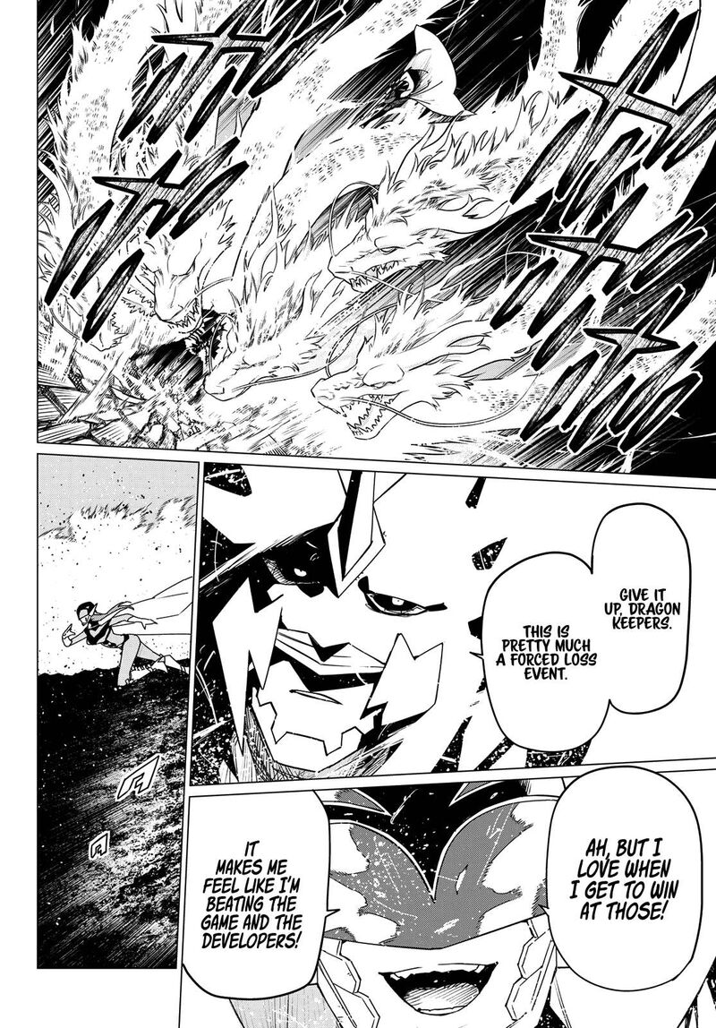 Ranger Reject Chapter 109 - Page 6 in English