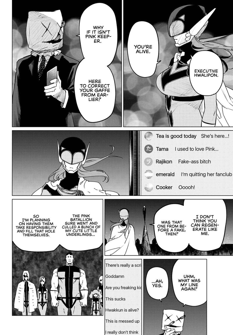 Ranger Reject Chapter 109 - Page 8 in English