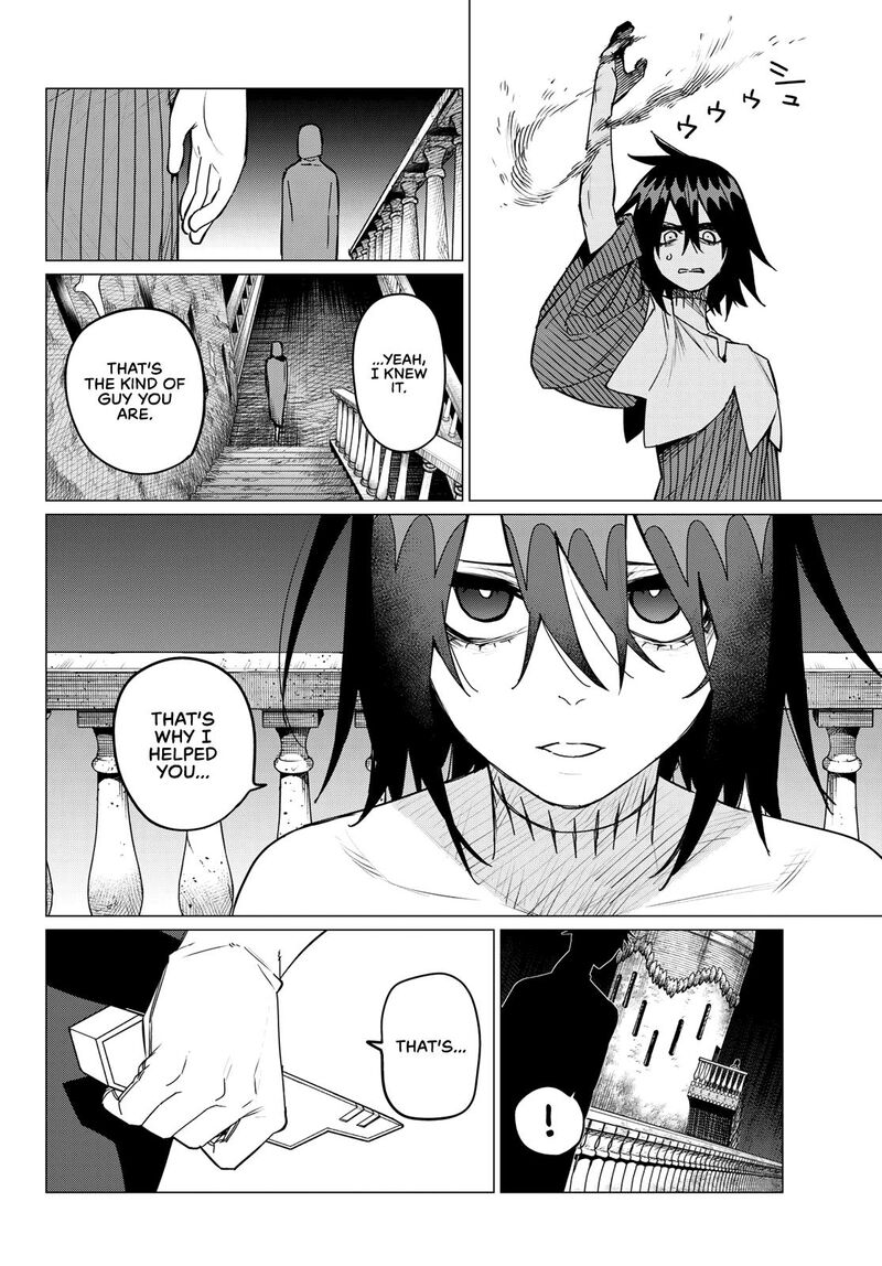 Ranger Reject Chapter 110 - Page 5 in English