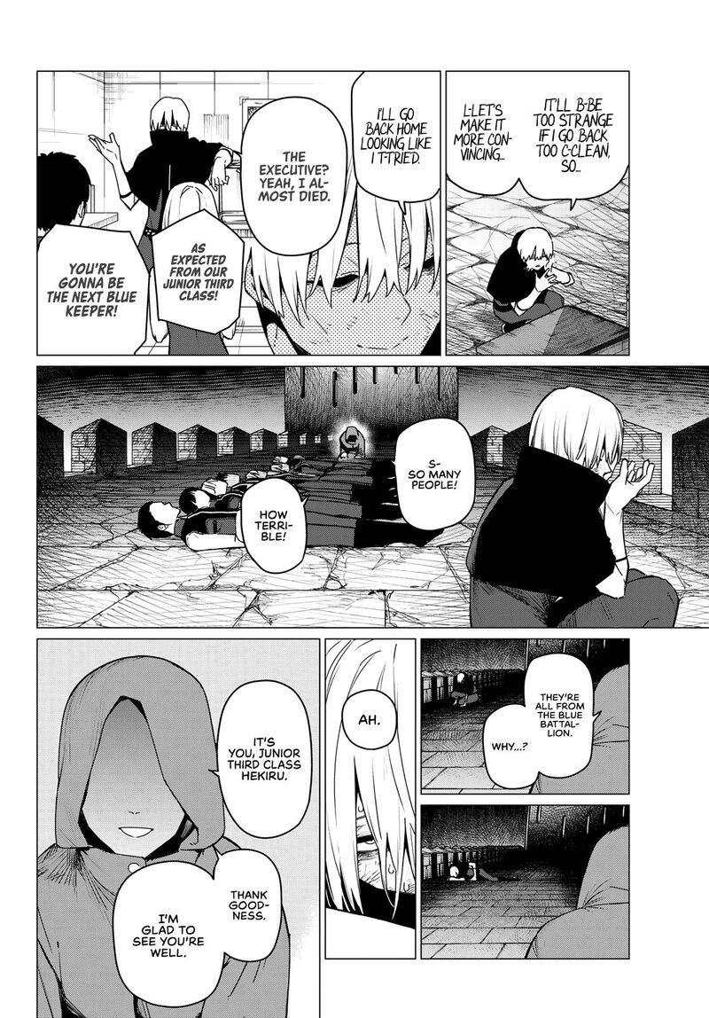 Ranger Reject Chapter 110 - Page 7 in English