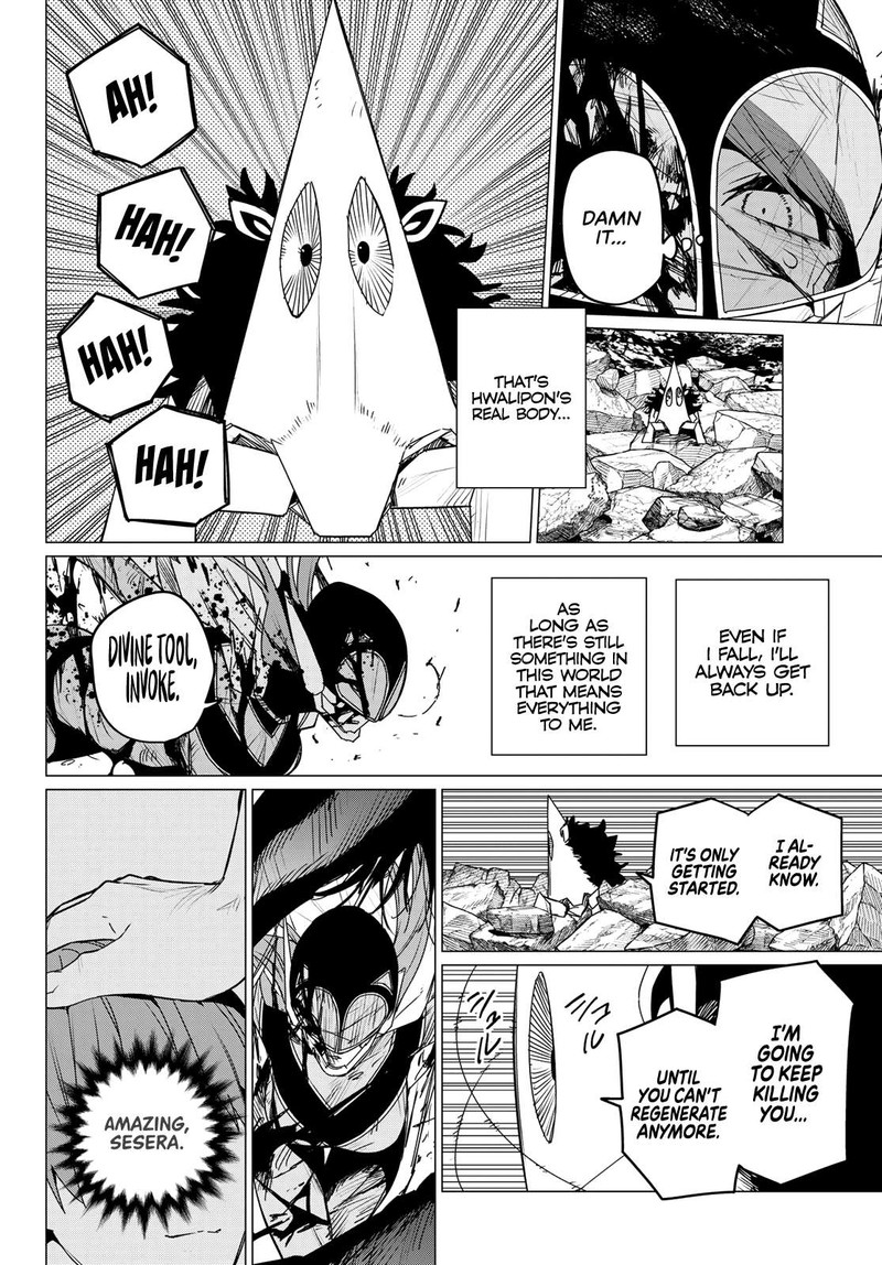 Ranger Reject Chapter 112 - Page 12 in English
