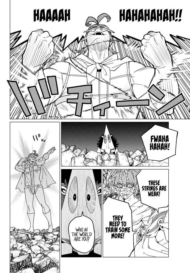 Ranger Reject Chapter 113 - Page 11 in English