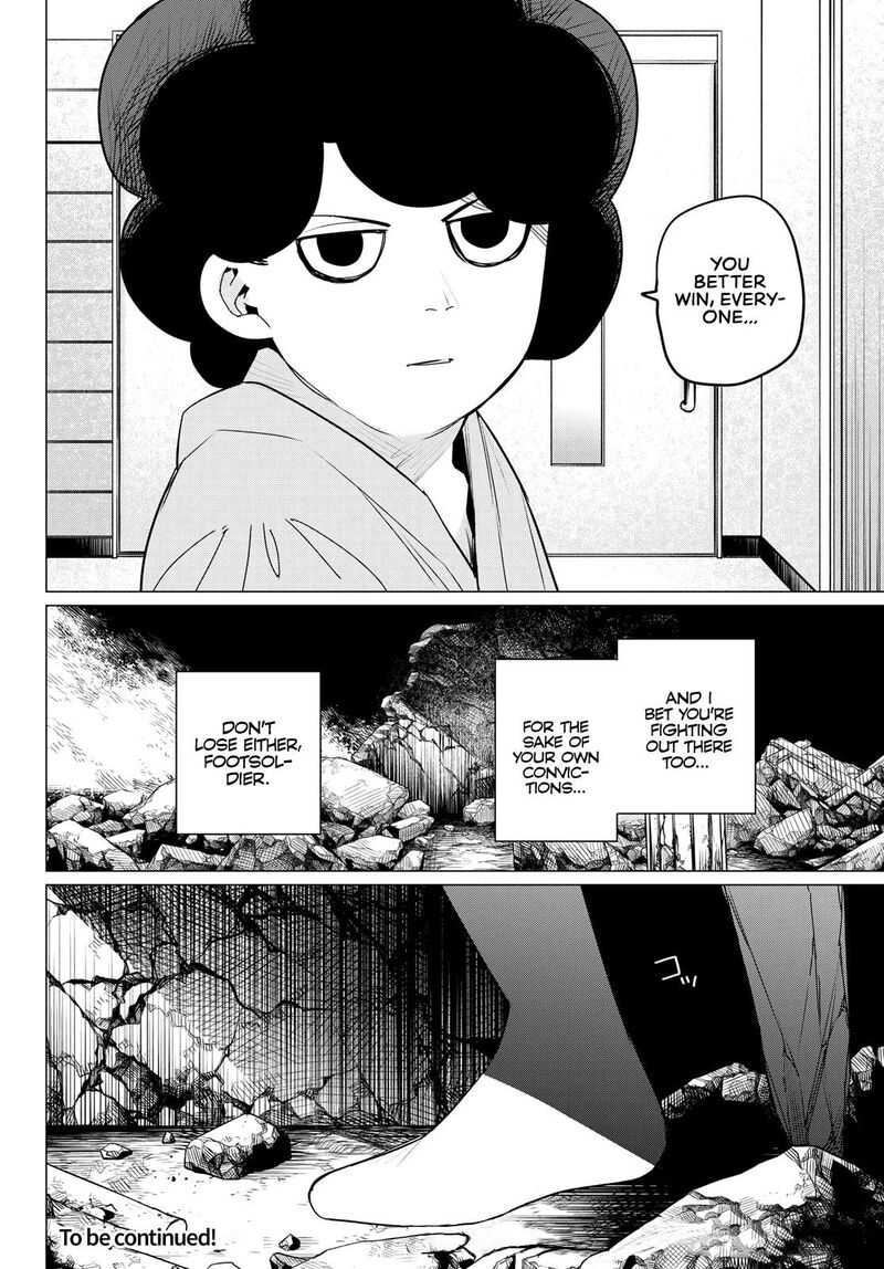 Ranger Reject Chapter 113 - Page 16 in English