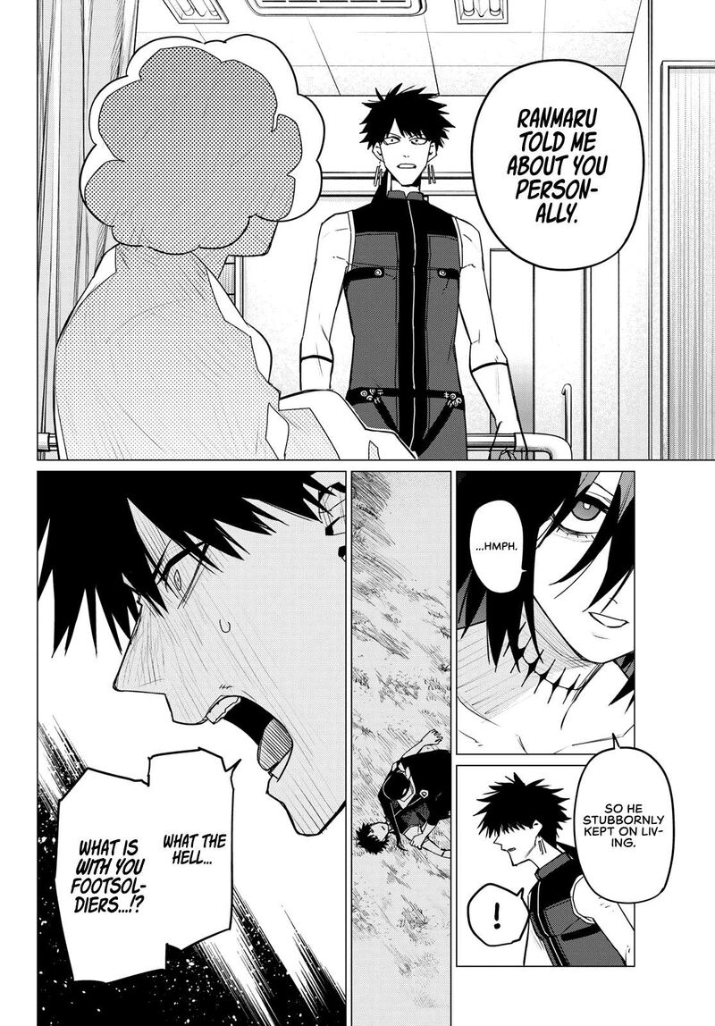 Ranger Reject Chapter 113 - Page 8 in English