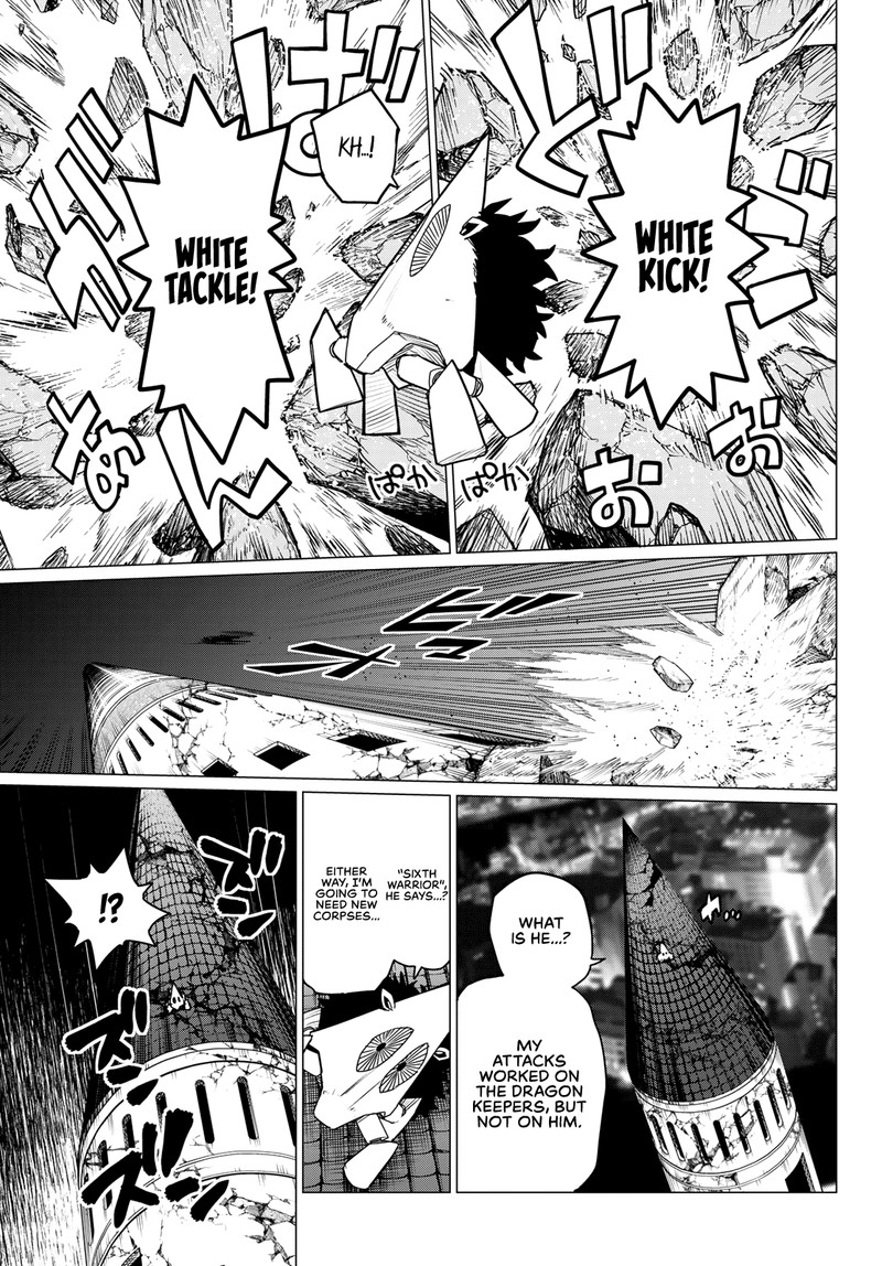 Ranger Reject Chapter 114 - Page 13 in English