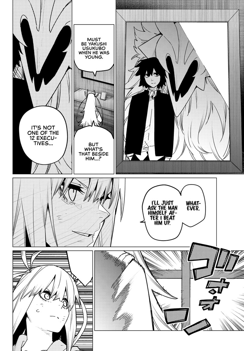 Ranger Reject Chapter 114 - Page 5 in English