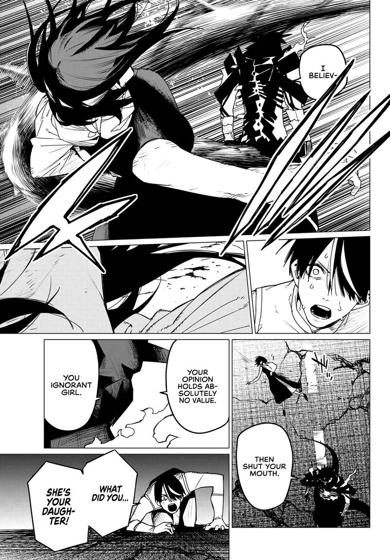 Ranger Reject Chapter 115 - Page 15 in English