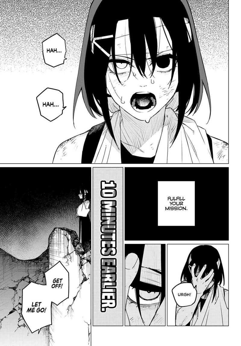 Ranger Reject Chapter 115 - Page 5 in English