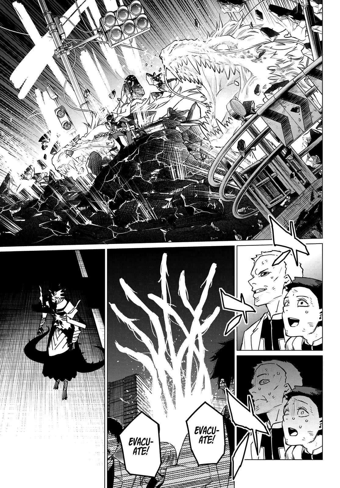 Ranger Reject Chapter 116 - Page 6 in English