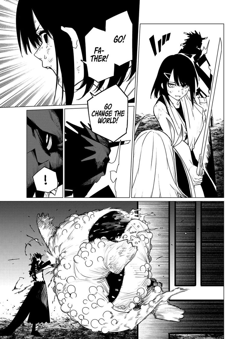 Ranger Reject Chapter 118 - Page 6 in English