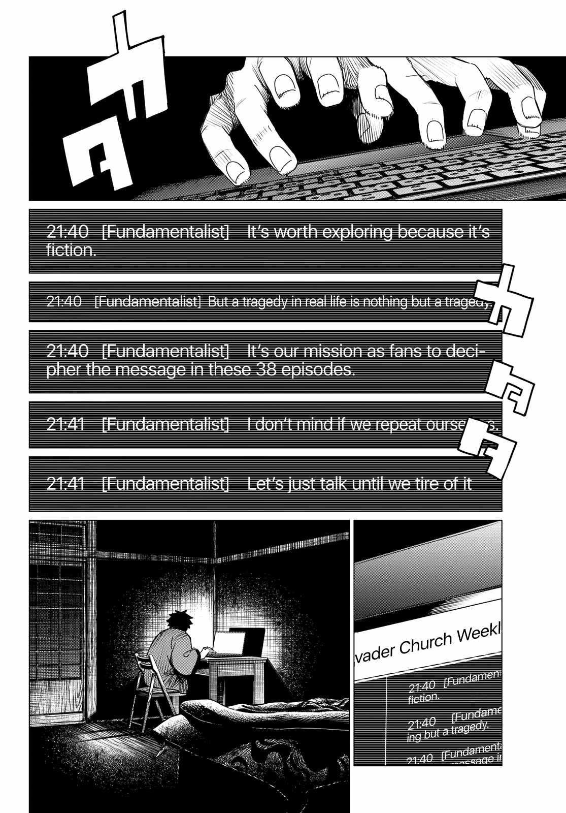 Ranger Reject Chapter 120 - Page 16 in English