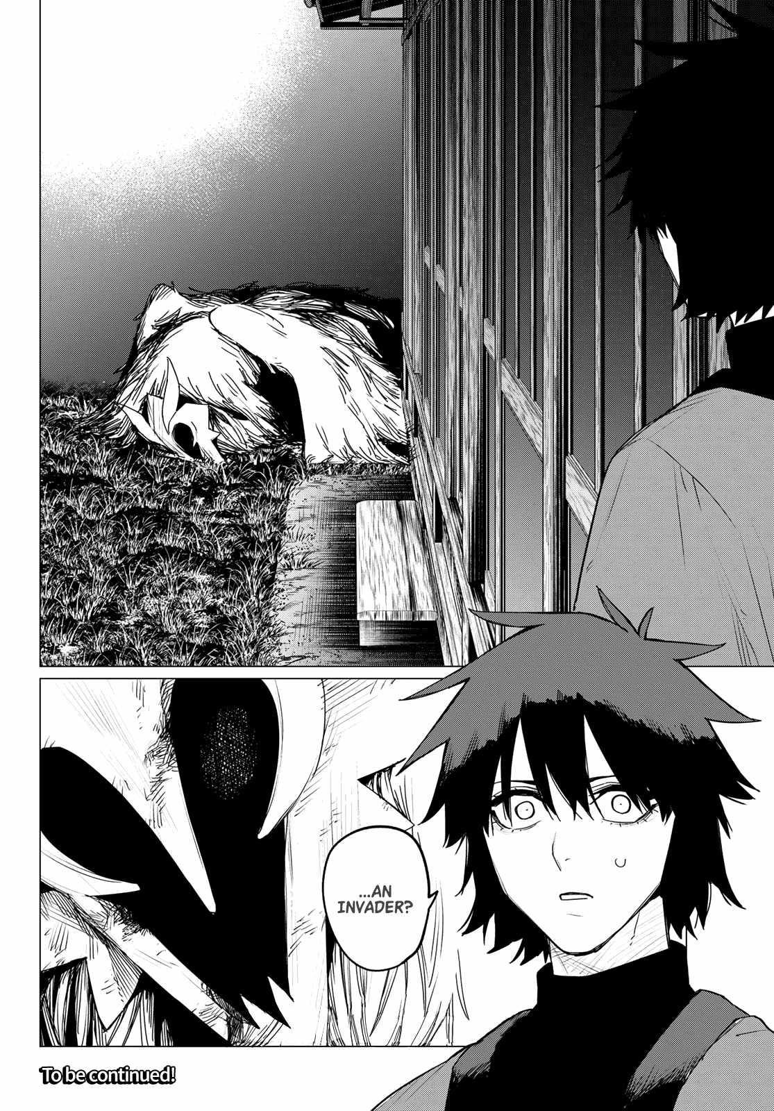 Ranger Reject Chapter 120 - Page 18 in English